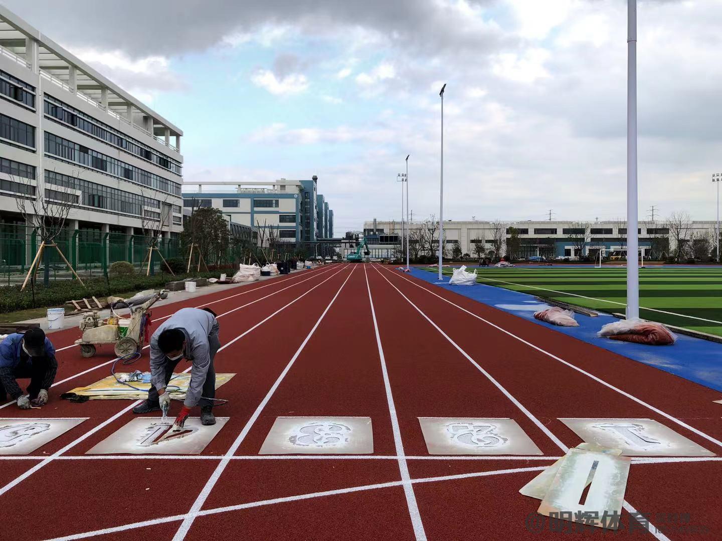 成都塑胶跑道建设